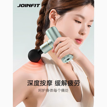 Joinfit�����Ĥ�����������С�Ͱ�Ħ��늄�Ů��mini�oˢ늙C