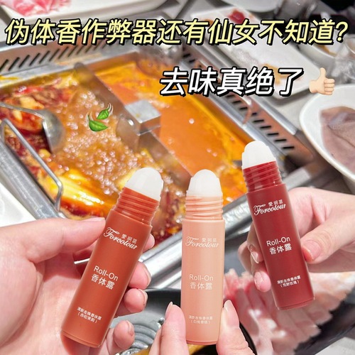 Aiko deodorant deodorant, fresh and elegant, fruity antiperspirant, refreshing underarms, long-lasting fragrance, convenient deodorant