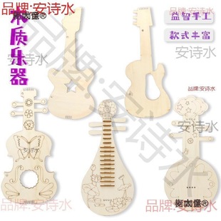 ����DIY�����Ø����L��÷���ֹ�ľ������С�������ك�ͯ�T��̫��