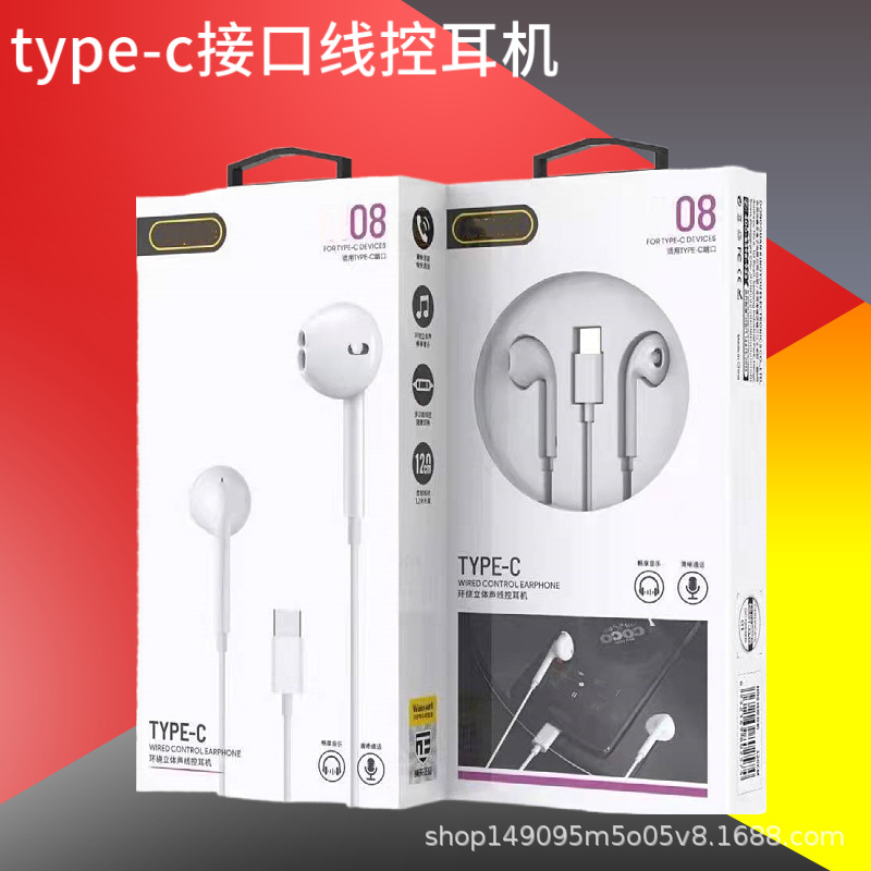 Ringko wire-controlled microphone is suitable for type-c Huawei wide-mouth headphones window opening gift factory direct sales