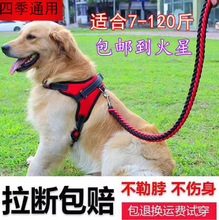 狗狗牵引绳中型小型犬遛狗绳子胸背带背心式宠物用品柯基泰迪狗链