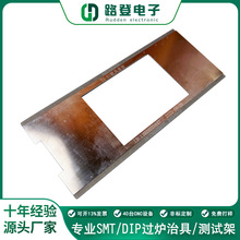 固晶治具夹紧工装钛合金工件高精度工装夹具