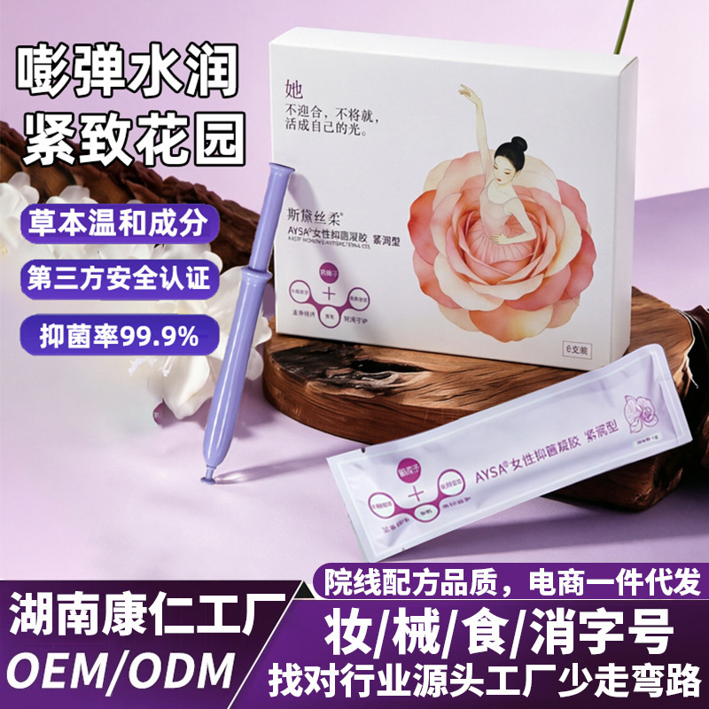 Hospital-Grade Formula Kit Private Tightening Gel for Women's Intimate Care, Gynecological Gel for Private Tightening and Moisturizing Hospital-Grade Formula Kit Private Tightening Gel for Women's Intimate Care, Gynecological Gel for Private Tightening and Moisturizing