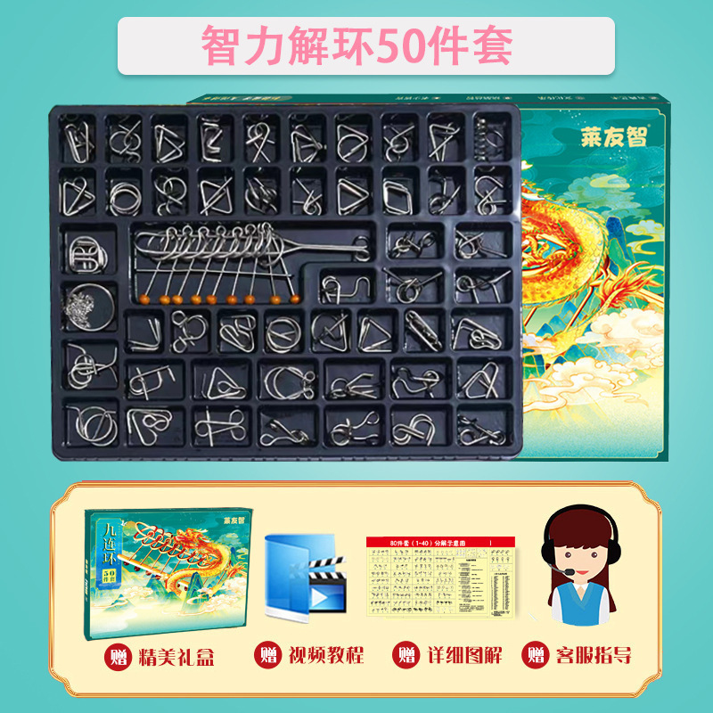 当日出荷した学生の益知能児童は解環玩具魯班鎖知能解ボタン24点セットの九連環を解除した|undefined