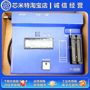Pdk5S-P-003B2 Yingguang Programmer Burner Padauk Emulator 5Sp003B Program Downloader