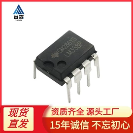 集成电路;连接器;铝电解电容器