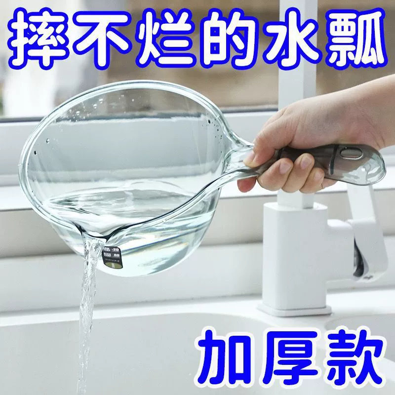 Не ломайте толстую ложку для воды на кухне. Прочная прозрачная вода.