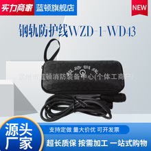 2.5ƽ�����܉���o��WZD-1-WD43�A�^��·�~���F·��2���F܉�̽Ӿ�