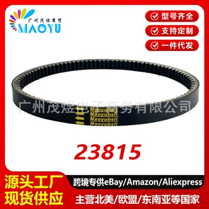 Suitable for cross-border LH 300/400 transmission belt XY 250 260 300 400 ATV 23815