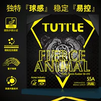 TUTTLE Настольный теннис Нижний клей 55A клей для вытягивания проволоки Уникальная внутренняя энергия квантовой губки для вытягивания проволоки микро клей