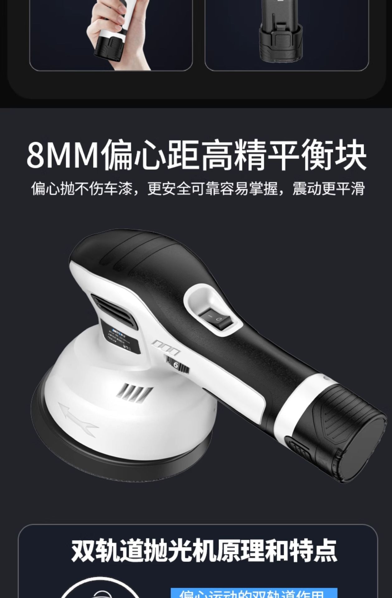 Wireless Waxing Machine Small Electric Car Beauty Scratch Paint Polishing Eccentric Polishing Machine Wholesale