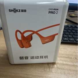 韶音OpenRun Pro2 S820骨传导蓝牙耳机 真无线运动跑步耳机不入耳