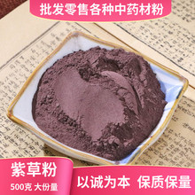 ���ϲݷ�������ɽ�½���ș�����ø��ϲݸ��ۼt����ɫ��ֹ���W�ض�