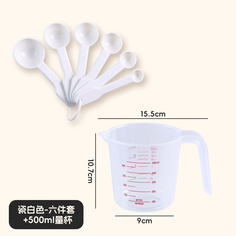 포슬린 화이트 6종 세트 + 눈금이 있는 투명 계량컵 500ml