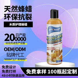 多用途清洁剂;地板蜡;鞋套、鞋刷