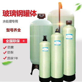 反渗透设备;软化水设备;石英