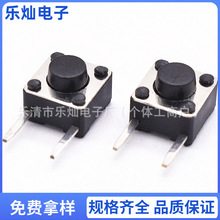 �E�A�ΰ��Iñ �p�|���o 6&times;6X5 ���_�Ȳ尴�I�_�P ���_�Ȳ�