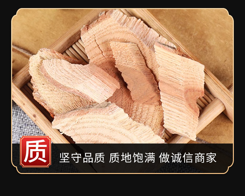 Lei Gong Teng (Tripterygium wilfordii) — Dried Thunder God Vine Root, 500g specifications