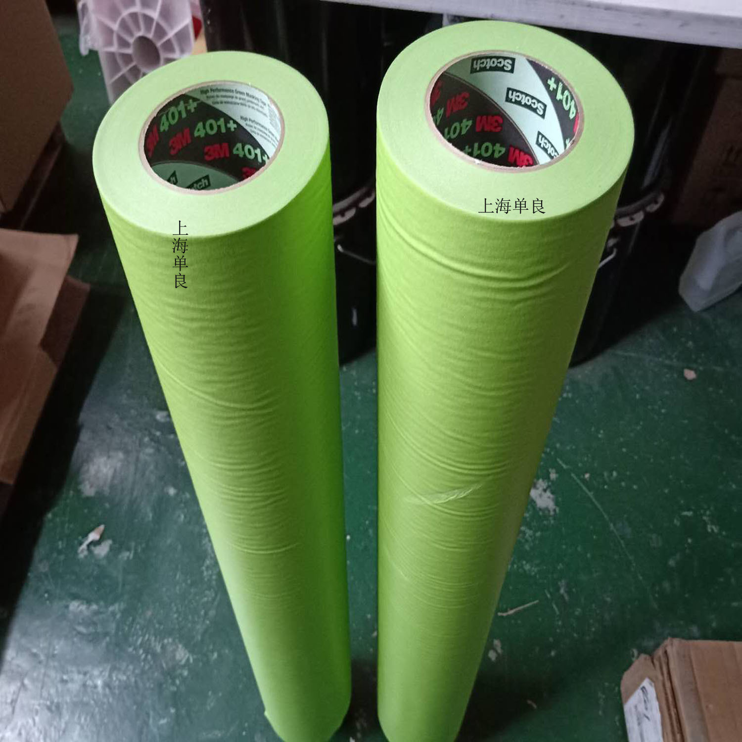 3M401+，3M 401+ High Performance Green Masking Tape胶带