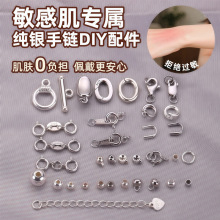 Ф925���y�朿��^�B�ӿ�diy������朿��^��β�ۏ��ɿ����r�����