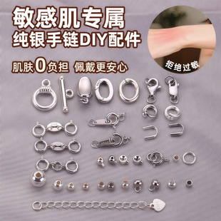 Ф925���y�朿��^�B�ӿ�diy������朿��^��β�ۏ��ɿ����r�����