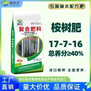 ����17-7-16 ���ͺϷ�  ���\�V����40%�V��������� �S�ҬF؛
