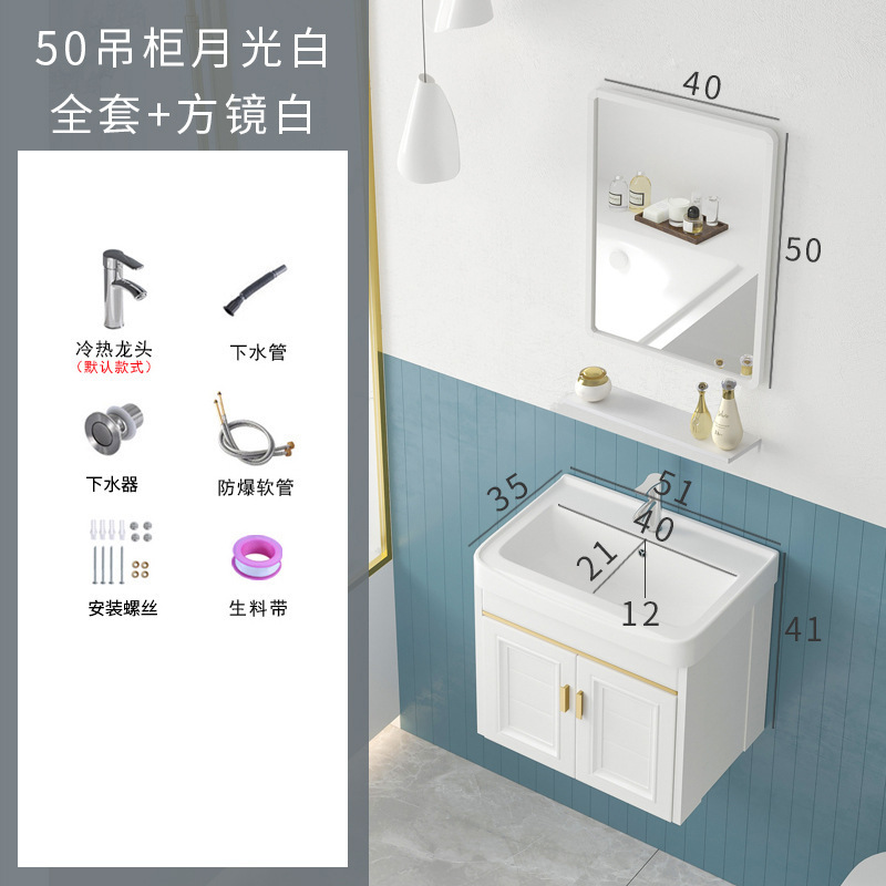 【工場直送】浴室キャビネット宇宙アルミ炭素洗面器セット小戸型トイレバルコニー洗面台一|undefined