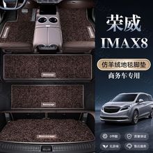 simax8Ōõ̺imax8evǰ_|̄܇b