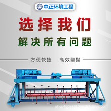 有机肥发酵槽配套设备 全自动槽式翻抛机 畜禽粪便堆肥发酵设备