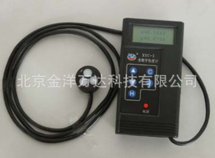 全数字色度计(色温计)、全数字光度计 型号:XYC-I、XYG-II