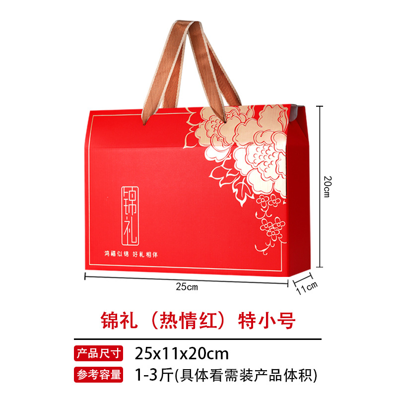 Jinli красный очень маленький размер (двухцветная веревка); портативная подарочная коробка