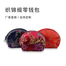 中式工艺中国风零钱包厂家直销织锦缎刺绣扇形小号拉链小钱包包邮