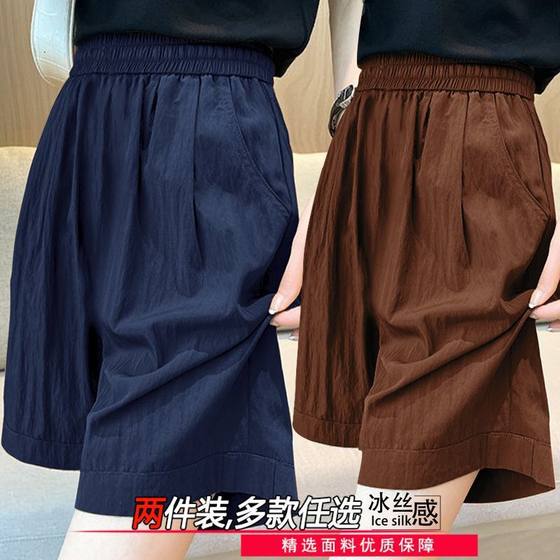 1/2 Piece plus size Ice Silk Shorts Women's Summer Thin Loose High Waist Quick-drying Casual Cool Pants Wide Leg Pants