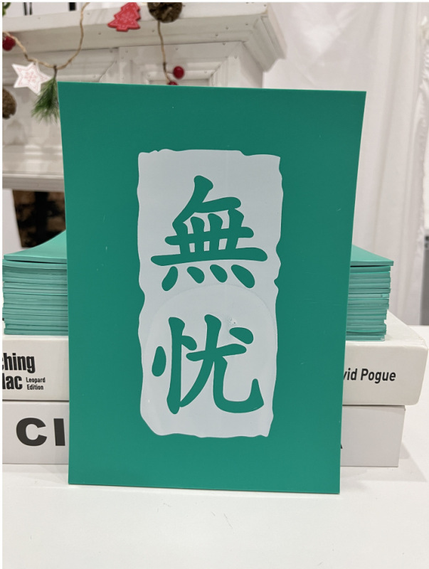 非遺品彫刻版拓印材料手作りdiy年画印刷児童福字テンプレート金型プリントツールセット|undefined