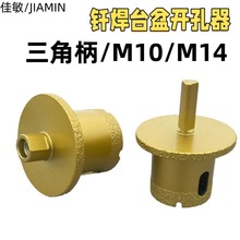 ��̨���_������ˮ��荿״���ʯ���մɴuĘ�����ʯ�p�Ӵ����^