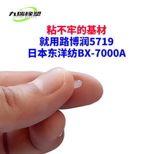 pe�X��pvc䓲�pet���ωT��������·����tpu�|�󼏾���BX7000A��֬