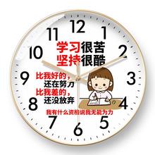 学生励志挂钟学习激励努力奋斗标语卧室教室电波钟表中考高考鼓励