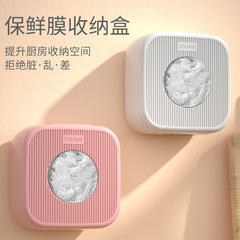新品保存袋ラップ収納ケース引き出し式保存カバー使い捨てシャワーキャップ収納整理キッチン収納