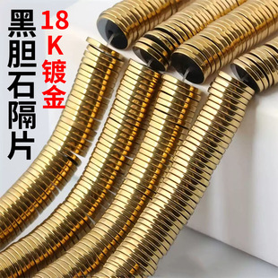 ��18K僽��đʯ��Ƭ��ײ���ɫ�ִ�diy�����Ʒ����Ĳ������l