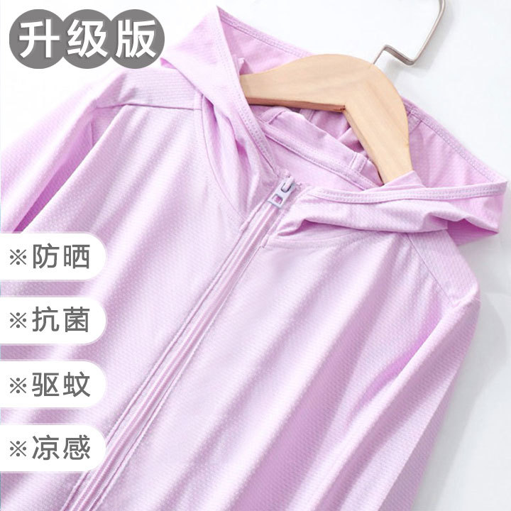 子供用日焼け止め服夏の皮膚服男の子と女の子の紫外線防止コート大人の親子の日よけ服