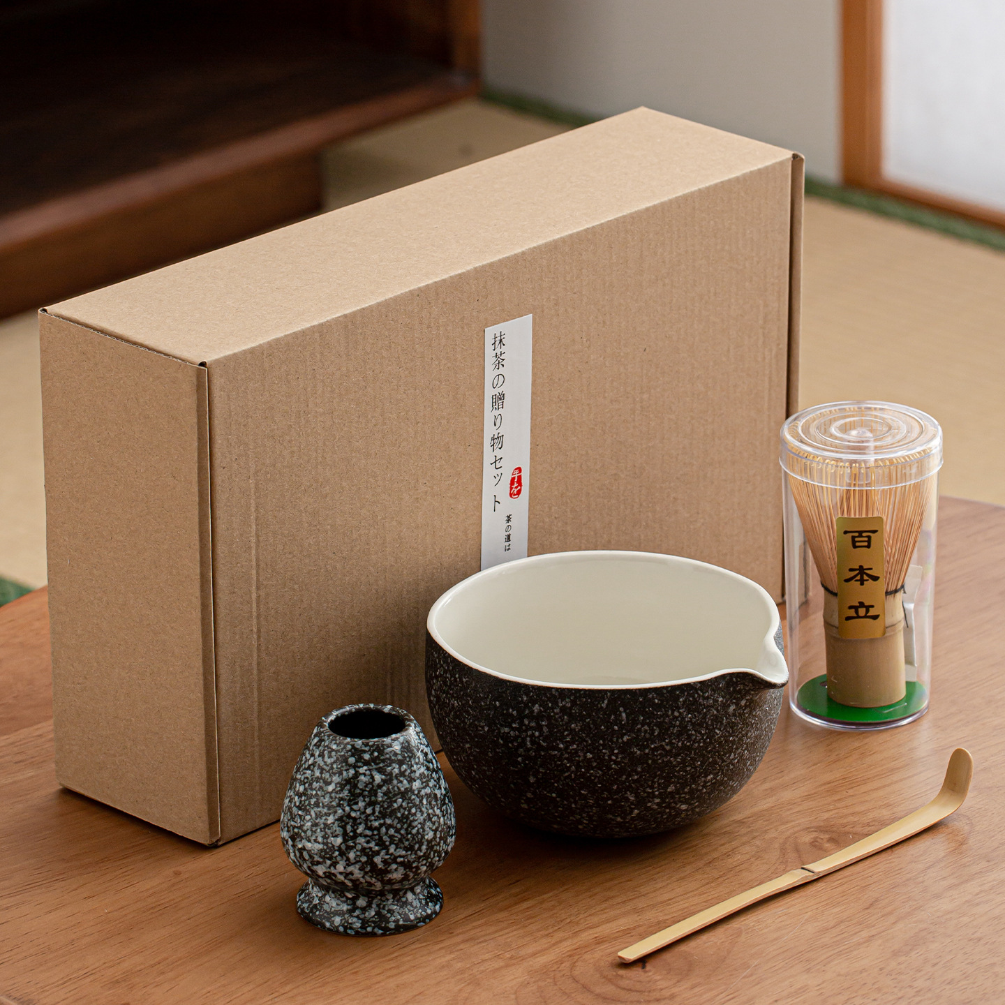 Caixa de regalo de estilo japonés de la dinastía Song, set de herramientas para ordenar té Matcha Matcha