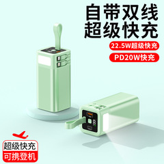 国境を越えた卸売 22.5W 超高速充電、ケーブル付きパワーバンク 20000 mAh 超大容量モバイル電源