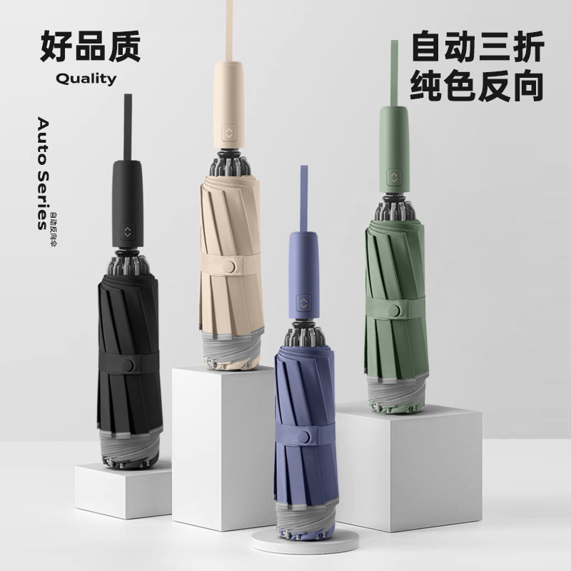 Reverse Umbrella Foldableing Umbrella High-End 10-Bone Vinyl Sunscreen Sunny Umbrella Automatic Large Umbrella Ready-Made Cross-Border Umbrella