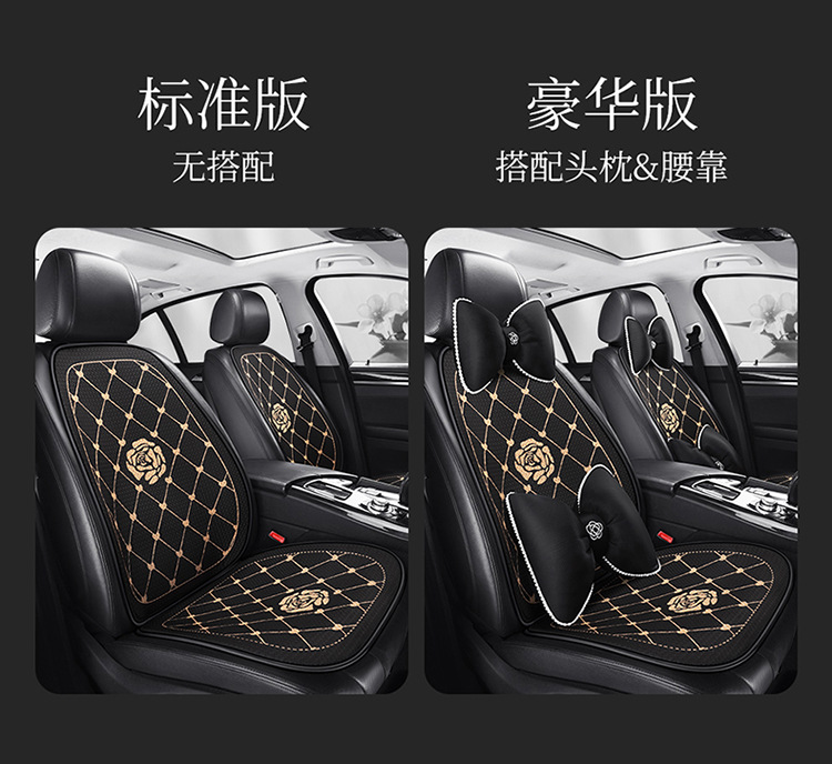 Internet Celebrant Car Cushion Small Chanel Rose Flower Seat Cover Bow Cartoon Women's Seat Cover Half Pack Camellia Seat Cushion