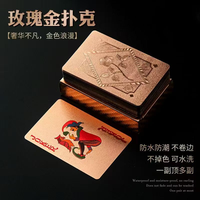 금박 로즈 골드 1쌍