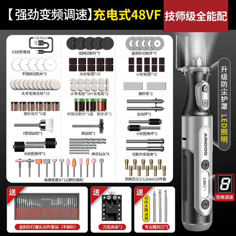 Amoladora eléctrica pequeña de mano, herramienta eléctrica para tallar madera de jade, pulido, corte y grabado, mini taladro eléctrico con batería de litio