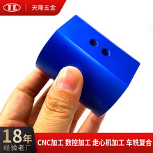 ����܇���ӹ� ܇㊏ͺϼӹ� �X�Ͻ�ӹ� �Ԅ�܇���� CNC�C�ӹ��S