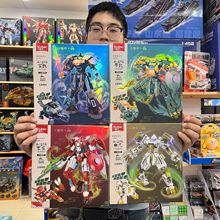 小鲁班青龙白虎玄武朱雀双变机甲积木模型儿童小颗粒益智拼装玩具