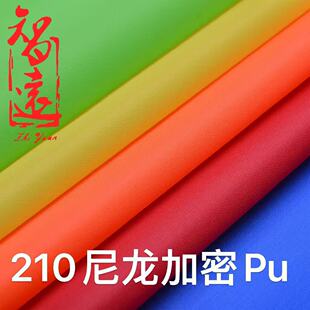 210d�����������h�������ﲼ210D������ˮ�F؛�S��ֱ�N���N���|pu