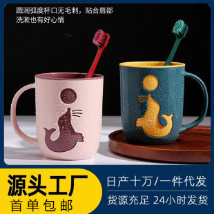 Dolphin mouthwash Cup household simple toothbrush cup wash cup creative travel cup toothbrush bucket Cup couple toothbrush cup
